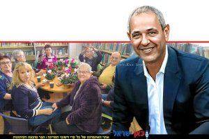 ניר בן חיים ראש העיר חדרה עם קשיישי חדרה על רקע נתוני הלמ"ס איכות החיים הטובים בעיר | צילום: דוברות עיריית חדרה | עיבוד: Photolab | עיבוד צילום: שולי סונגו©