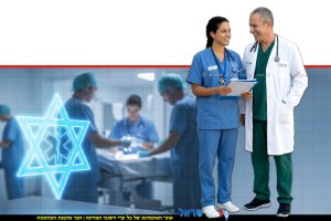 רופא ואחות בחדר מיון, אגף שעת חירום במשרד הבריאות מעדכן של נתוני הנפגעים במבצע "שאגת הארי" | צילום: הדמייה Gemini Google | עיבוד: Photolab שולי סונגו ©