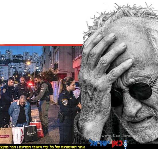 עיוור קשיש שנשדד באכזריות בחיפה בעת אזעקות "מבצע שאגת הארי” ברקע: המטרה עוצרת חשודים, הדמייה בצילום: Gemini Google | עיבוד: Photolab שולי סונגו ©