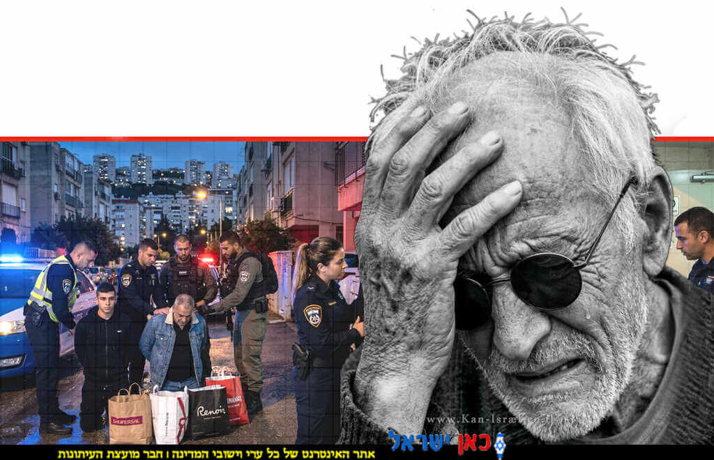 עיוור קשיש שנשדד באכזריות בחיפה בעת אזעקות "מבצע שאגת הארי” ברקע: המטרה עוצרת חשודים, הדמייה בצילום: Gemini Google | עיבוד: Photolab שולי סונגו © 