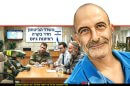 גיורא אלדן בטור אישי הכטב"ם בראיון העבודה במשרד הביטחון שימ לב לבקבוק ה-96 אחוזים של רמי לוי על השולחן | צילום: Gemini Google | עיבוד: Photolab שולי סונגו ©