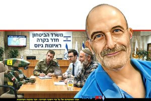 גיורא אלדן בטור אישי הכטב"ם בראיון העבודה במשרד הביטחון שימ לב לבקבוק ה-96 אחוזים של רמי לוי על השולחן | צילום: Gemini Google | עיבוד: Photolab שולי סונגו ©