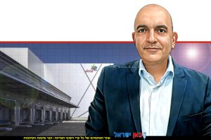 ראש רשות החירום הלאומית (רח"ל) תא”ל (במיל’) איציק בר ברקע: מרכז הלוגיסטי של חברת שטראוס | עיבוד: Photolab | עיבוד צילום: שולי סונגו©