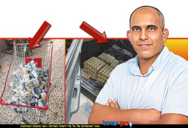 משה אחרק מנהל היחידה לאכיפה ולחקירות פיצוח במשרד החקלאות ופיתוח -תפיסה פיצוח ברקע: הברחות ביצים וחלב | צילום: משרד החקלאות וביטחון המזון | עיבוד צילום: שולי סונגו©