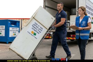 פינוי מכשירי החשמל הישנים שלכם מהבית, המשרד להגנת הסביבה קובע אל תשלמו על כך | צילום: הדמייה Gemini Google | עיבוד: שולי סונגו ©