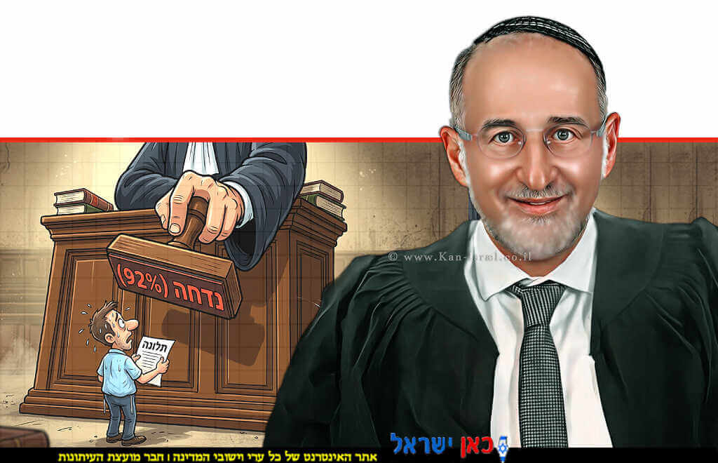 שופט בדימוס אשר קולה נציב תלונות הציבור על השופטים בדו"ח לשנים 24-25 קובע זינוק במספר התלונות על שופטים | הדמייה בצילום: Gemini Google | עיבוד: Photolab שולי סונגו © שופט בדימוס אשר קולה נציב תלונות הציבור על השופטים בדו"ח לשנים 24-25 קובע זינוק במספר התלונות על שופטים | הדמייה בצילום: Gemini Google | עיבוד: Photolab שולי סונגו ©