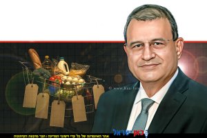 הממונה על הרשות להגנת הצרכן ולסחר הוגן, תת-ניצב (בדימוס) קובי זריהן, מתריע על עסקים המייקרים מוצרים צריכה במלחמה | איור: Gemini Google | עיבוד: Photolab שולי סונגו ©