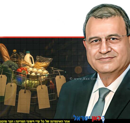 הממונה על הרשות להגנת הצרכן ולסחר הוגן, תת-ניצב (בדימוס) קובי זריהן, מתריע על עסקים המייקרים מוצרים צריכה במלחמה | איור: Gemini Google | עיבוד: Photolab שולי סונגו ©