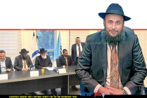הרב יצחק ורדי, ברקע: מנכ"ל המשרד יהודה אבידן מברך את הרב הנבחר הרב יצחק ורדי, צילום: דוברות המשרד לשירותי דת | עיבוד: Photolab | עיבוד צילום: שולי סונגו©