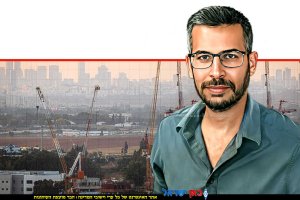 עו"ד עמית גריידי, רשם הקבלנים במשרד הבינוי והשיכון, ברקע בנייה בראשון לציון, צילום :דוידי ורדי, מתוך אתר פיקיויקי | צילם: פלג אלקלעי | עיבוד: Photolab | עיבוד צילום: שולי סונגו©