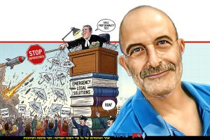עו"ד גיורא אלדן על יהירות בגלימה שחורה: כשבג"ץ מהמר על חיי אדם תחת אש | הדמייה בצילום: Gemini Google | עיבוד: Photolab שולי סונגו ©