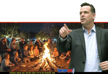 אבי סלמה ראש העיר נתניה רקע: אזרחים חוגגים במדורת ל"ג בעומר | עיבוד: Gemini Google | עיבוד צילום: שולי סונגו©