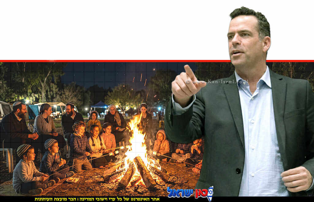אבי סלמה ראש העיר נתניה רקע: אזרחים חוגגים במדורת ל"ג בעומר | עיבוד: Gemini Google | עיבוד צילום: שולי סונגו© אבי סלמה ראש העיר נתניה רקע: אזרחים חוגגים במדורת ל"ג בעומר | עיבוד: Gemini Google | עיבוד צילום: שולי סונגו©
