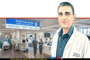 הקרדיולוג המומחה ד"ר חזי שמואלי, מנהל 'הלל יפה' |רקע: הדמיית שירותים קרדיולוגיים בבית חולים | צילום: דוברות | עיבוד: Gemini Google | עיבוד צילום: שולי סונגו©