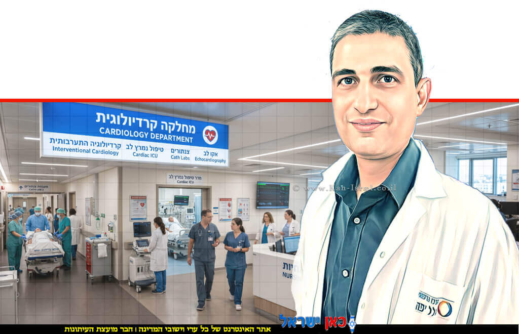 הקרדיולוג המומחה ד"ר חזי שמואלי, מנהל 'הלל יפה' |רקע: הדמיית שירותים קרדיולוגיים בבית חולים | צילום: דוברות | עיבוד: Gemini Google | עיבוד צילום: שולי סונגו© הקרדיולוג המומחה ד"ר חזי שמואלי, מנהל 'הלל יפה' |רקע: הדמיית שירותים קרדיולוגיים בבית חולים | צילום: דוברות | עיבוד: Gemini Google | עיבוד צילום: שולי סונגו©