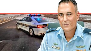 ניצב חיים בובליל מפקד משטרת המחוז הדרומי ברקע: ניידת משטרת התנועה בחסימה מפני הצפה מהגשם | צילום משטרת ישראל | עיבוד: Photolab | עיבוד צילום: שולי סונגו©