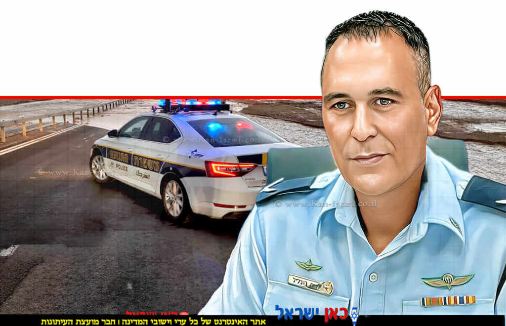 ניצב חיים בובליל מפקד משטרת המחוז הדרומי ברקע: ניידת משטרת התנועה בחסימה מפני הצפה מהגשם | צילום משטרת ישראל | עיבוד: Photolab | עיבוד צילום: שולי סונגו©