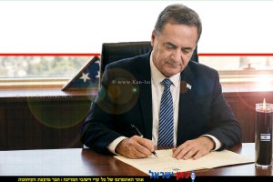 שר הביטחון ישראל כץ באיגרת למשפחות השכולות מטעם משרד הביטחון התשפ"ו 2026 | עיבוד: Gemini Google | עיבוד צילום: שולי סונגו©