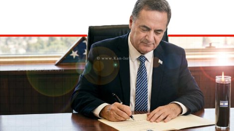 שר הביטחון ישראל כץ באיגרת למשפחות השכולות מטעם משרד הביטחון התשפ"ו 2026 | עיבוד: Gemini Google | עיבוד צילום: שולי סונגו©