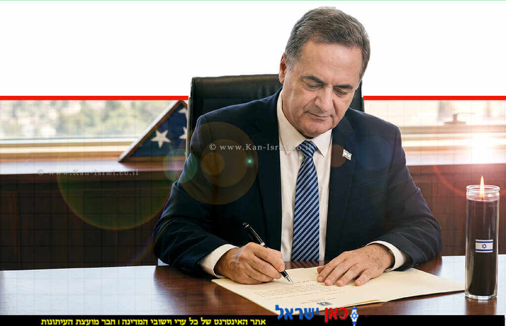 שר הביטחון ישראל כץ באיגרת למשפחות השכולות מטעם משרד הביטחון התשפ"ו 2026 | עיבוד: Gemini Google | עיבוד צילום: שולי סונגו© 