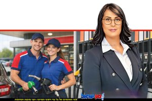 מנהלת מינהל הדלק והגז של משרד האנרגיה הגב' בת שבע אבוחצירה, ברקע: הדמייה זוג מתדלקים | עיבודai :Capilot | עיצוב: שולי סונגו©