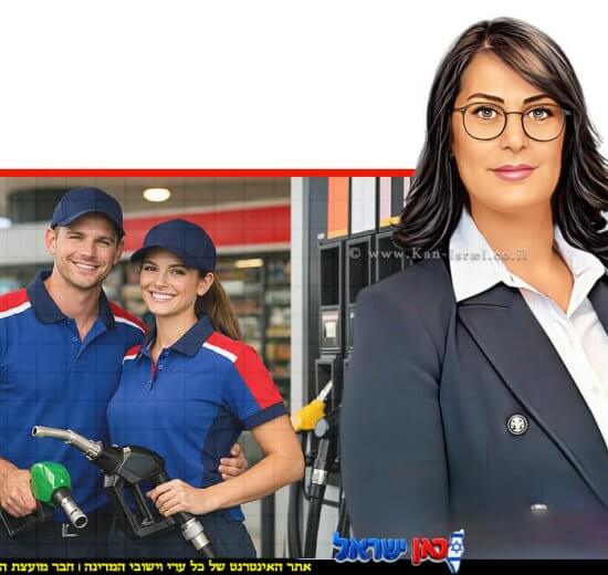 מנהלת מינהל הדלק והגז של משרד האנרגיה הגב' בת שבע אבוחצירה, ברקע: הדמייה זוג מתדלקים | עיבודai :Capilot | עיצוב: שולי סונגו©
