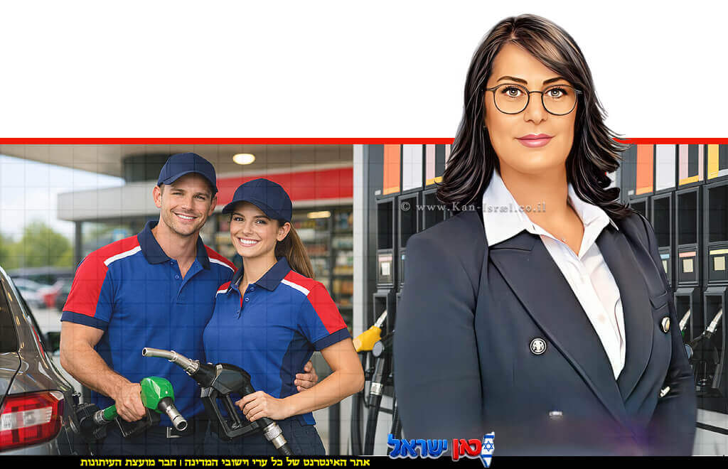 מנהלת מינהל הדלק והגז של משרד האנרגיה הגב' בת שבע אבוחצירה, ברקע: הדמייה זוג מתדלקים | עיבודai :Capilot | עיצוב: שולי סונגו© 