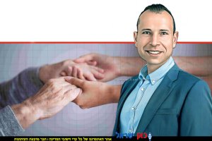 ד"ר פוטר מליקוב נוירולוג ורפואה מתקדמת | צילום: שלי פדן לורבר | אילוסטרציה פרקינסון, צילום: Rawpixel | עיבוד: Photolab | עיבוד צילום: שולי סונגו©