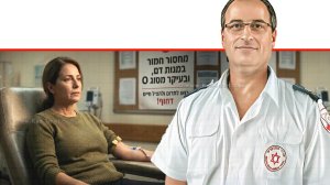 ד"ר רפאל סטרוגו, סמנכ"ל רפואה ושירותי הדם במגן דוד אדום, חשיבות הקריטית של תרומות הדם | עיבוד: Gemini Google | עיבוד צילום: שולי סונגו©