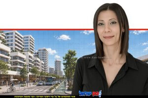עינב רינגלר מנהלת אגף בכיר לתכנון ופרויקטים ברשות מקרקעי ישראל, הדמיה מתחם התפר הוד השרון צילום:רמ"י | ai Capilot | עיצוב: שולי סונגו©