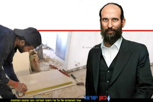 מנכ"ל משרד הבינוי והשיכון יהודה מורגנשטרן במהלך עבודות השיפוץ בדימונה. צילום: לביא תצלומי אוויר בע"מ | עיבוד: Photolab שולי סונגו ©