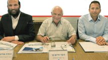 עידן מועלם, מנהל רמ"י, שר הבינוי והשיכון, חיים כץ והמנכ"ל מר יהודה מורגנשטרן | עיבוד צילום: שולי סונגו©