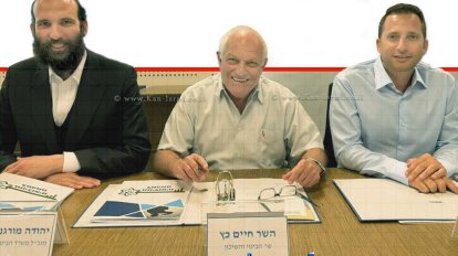 עידן מועלם, מנהל רמ"י, שר הבינוי והשיכון, חיים כץ והמנכ"ל מר יהודה מורגנשטרן | עיבוד צילום: שולי סונגו©
