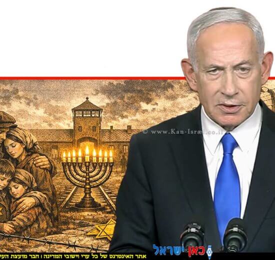 ראש הממשלה בנימין נתניהו בטקס יום הזיכרון לשואה 2026 ברקע: איור המשפחה היהודית בשואה | צילום: לע"מ | עיבוד: Gemini Google | עיבוד צילום: שולי סונגו©