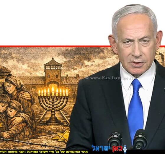 ראש הממשלה בנימין נתניהו בטקס יום הזיכרון לשואה 2026 ברקע: איור המשפחה היהודית בשואה | צילום: לע"מ | עיבוד: Gemini Google | עיבוד צילום: שולי סונגו©