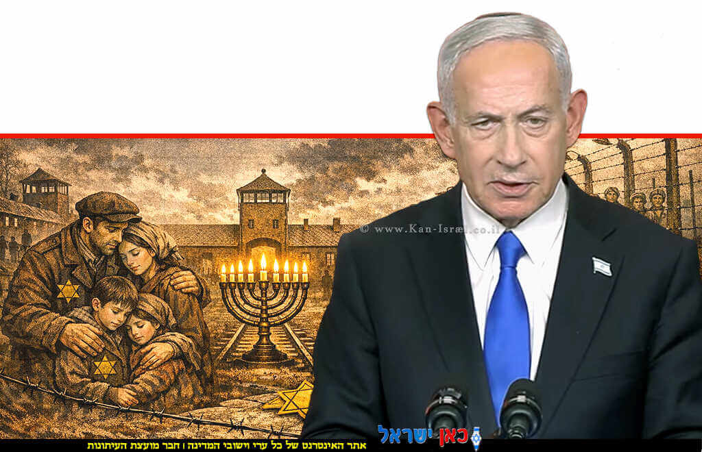 ראש הממשלה בנימין נתניהו בטקס יום הזיכרון לשואה 2026 ברקע: איור המשפחה היהודית בשואה | צילום: לע"מ | עיבוד: Gemini Google | עיבוד צילום: שולי סונגו©