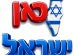 לוגו מרובע אתר כאן ישראל עיתון האינטרנט של כל המדינה מעל 20 שנה ברשת