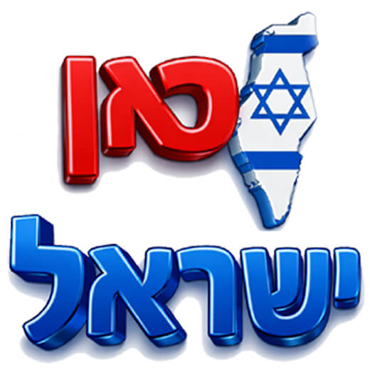 לוגו מרובע אתר כאן ישראל עיתון האינטרנט של כל המדינה מעל 20 שנה ברשת