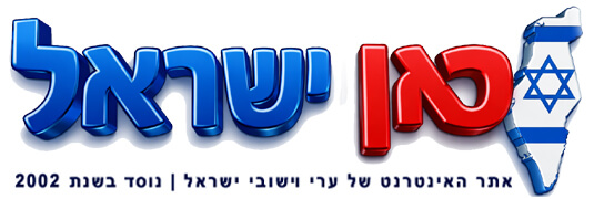 כאן ישראל | kanisrael | כאן נעים | kan-naim