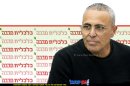 רואה חשבון רונן בשארי, מנכ"ל החברה הכלכלית חדרה, רקע: לוגו החברה הכלכלית חדרה | עיבוד צילום: שולי סונגו©