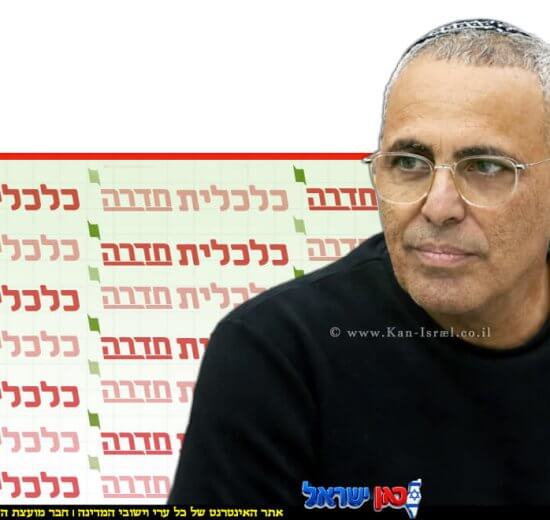 רואה חשבון רונן בשארי, מנכ"ל החברה הכלכלית חדרה, רקע: לוגו החברה הכלכלית חדרה | עיבוד צילום: שולי סונגו©