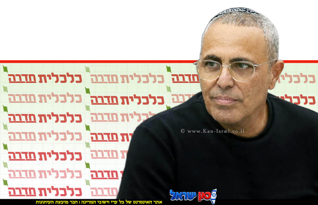 רואה חשבון רונן בשארי, מנכ"ל החברה הכלכלית חדרה, רקע: לוגו החברה הכלכלית חדרה | עיבוד צילום: שולי סונגו© רואה חשבון רונן בשארי, מנכ"ל החברה הכלכלית חדרה, רקע: לוגו החברה הכלכלית חדרה | עיבוד צילום: שולי סונגו©