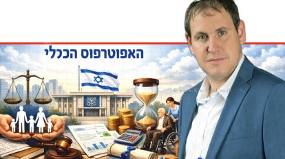 בן ציון פיגלסון האפוטרופוס הכללי הממונה על הליכי חדלות פירעון והרשם לענייני ירושה | הדמייה בצילום: Gemini Google | שולי סונגו ©
