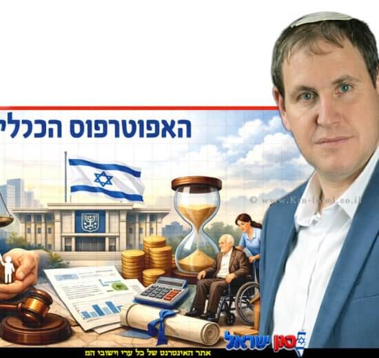 בן ציון פיגלסון האפוטרופוס הכללי הממונה על הליכי חדלות פירעון והרשם לענייני ירושה | הדמייה בצילום: Gemini Google | שולי סונגו ©