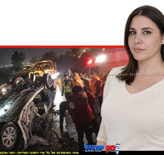 נהגת לילה סלאמה (בת כ-21) תושבת קלנסווה. כתב האישום של עבירת גרימת מוות ברשלנות | צילום: מד"א, משטרת ישראל | עיבוד ai Capilot | עיצוב: שולי סונגו©