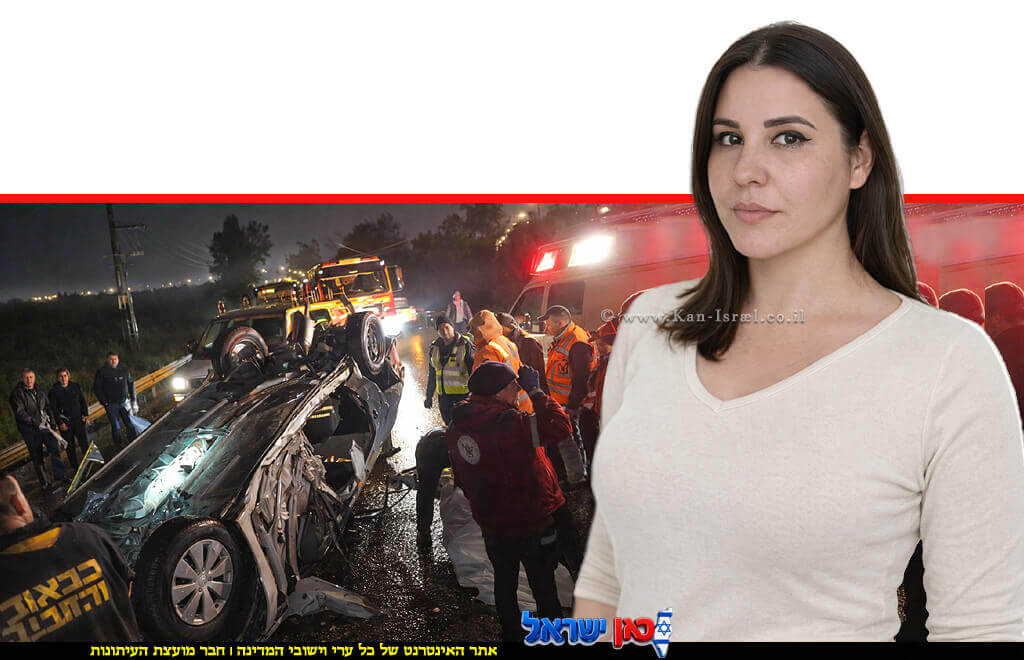 נהגת לילה סלאמה (בת כ-21) תושבת קלנסווה. כתב האישום של עבירת גרימת מוות ברשלנות | צילום: מד"א, משטרת ישראל | עיבוד ai Capilot | עיצוב: שולי סונגו© 