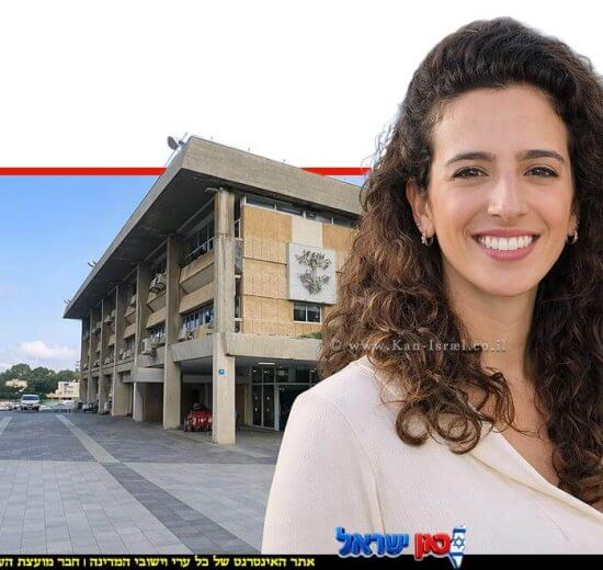 גל סעדה, יועצת תקשורת ודוברת עיריית חדרה |ברקע: בניין העיריה |עיבוד: ai Capilot | עיצוב: שולי סונגו©