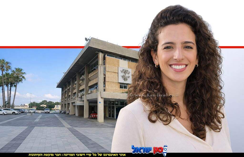 גל סעדה, יועצת תקשורת ודוברת עיריית חדרה |ברקע: בניין העיריה |עיבוד: ai Capilot | עיצוב: שולי סונגו© 