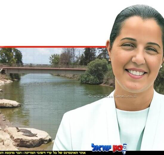 גלית שאול ראשת המועצה האזורית עמק חפר ויו"ר רשות ניקוז ונחלים שרון, ברקע: נחל אלכסנדר | עיבוד: Gemini Google | עיצוב: שולי סונגו©