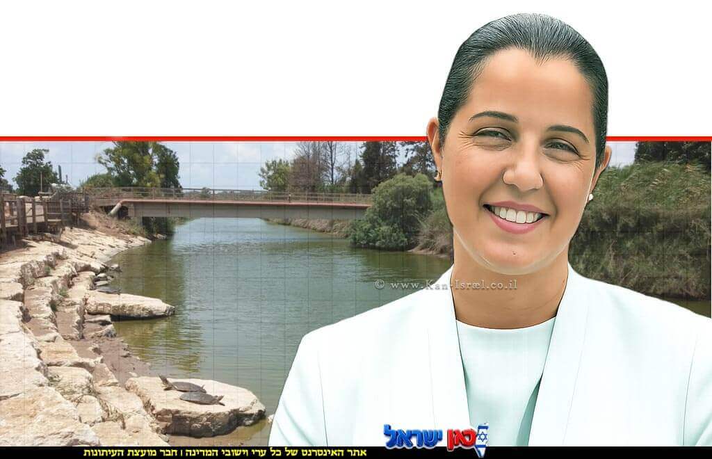 גלית שאול ראשת המועצה האזורית עמק חפר ויו"ר רשות ניקוז ונחלים שרון, ברקע: נחל אלכסנדר | עיבוד: Gemini Google | עיצוב: שולי סונגו© גלית שאול ראשת המועצה האזורית עמק חפר ויו"ר רשות ניקוז ונחלים שרון, ברקע: נחל אלכסנדר | עיבוד: Gemini Google | עיצוב: שולי סונגו©